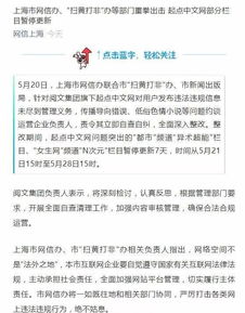 贬值我成了神豪合短剧最新资讯 贬值 小说 --第1张