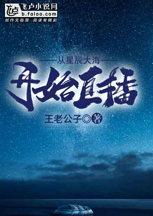 一闪一闪新篇章，姜星星与余茵的白方文携手演绎短剧--第1张