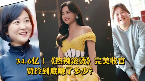 热辣滚烫之丑女无敌短剧最新资讯，一首热辣滚烫的歌曲引爆全网热议--第1张