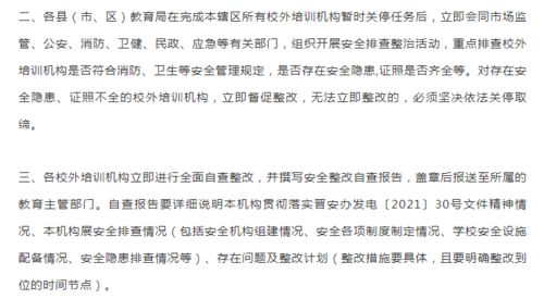 否极泰来最新动态，逆境中的希望与转机--第1张