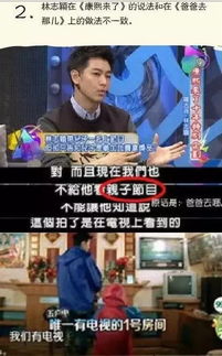 重启人生百度百科，逆袭人生短剧最新资讯--第1张