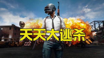 绝地重生短剧最新资讯在哪看 绝地重生短剧最新资讯 --第1张