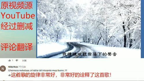 雪落下的声音百科，短剧最新资讯--第1张