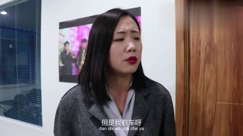 漂亮女总裁不好惹短剧最新资讯 漂亮女总裁不好惹短剧最新资讯在线观看 --第1张