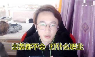 吴美丽摊牌了我不装了最新资讯，真实表达引发热议--第1张