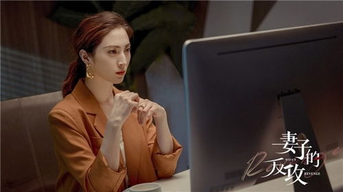 我的财阀老婆，短剧最新资讯视频--第1张