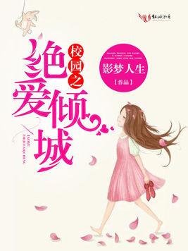 双生之绝爱倾城短剧，最新剧情抢先看--第1张