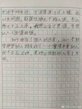 霸道姐姐的逆天瞬间，我的姐姐独步天下--第1张
