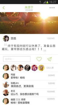 我为神尊短剧最新资讯下载 我为神尊短剧最新资讯 --第1张