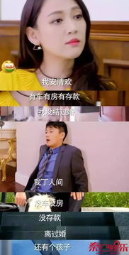 从退婚女总裁开始，我的后宫开起来了！--第1张