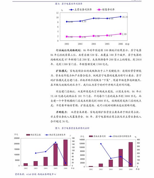 新豪门继承人拉着我领证短剧最新动态--第1张