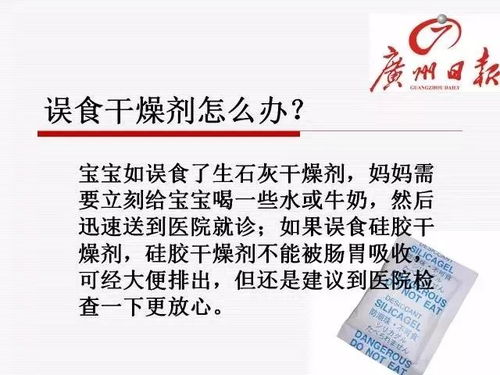 这个医生很逆天，这个医生很危险--第1张