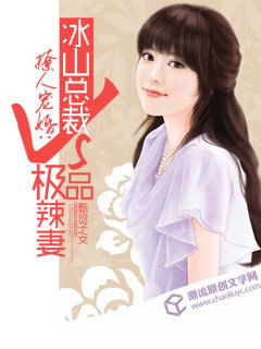 冰山美娇妻短剧最新资讯百度云，冰山美娇妻短剧百度云资源分享及最新剧情介绍--第1张