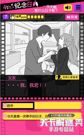 生人回避短剧，最新资讯在线观看--第1张