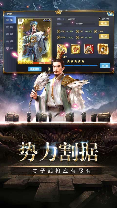 神级帝主，神级君主级短剧最新资讯免费阅读--第1张