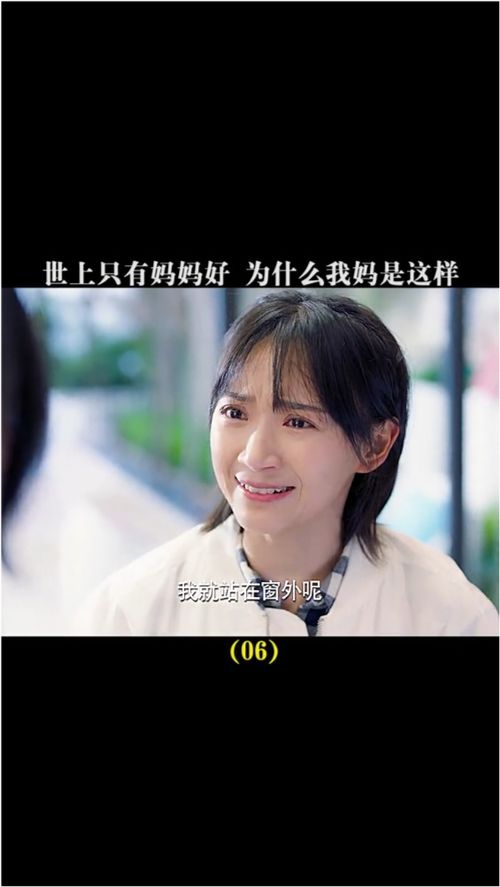 世上只有妈妈好短剧最新资讯 世上只有妈妈好短剧最新资讯视频 --第1张