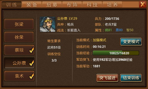 风云天下短剧最新资讯在哪看--第1张