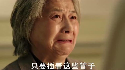 女儿拔氧气管短剧演员新动态--第1张
