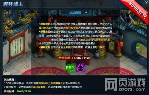 少城主的心尖宠短剧最新资讯 少城主是什么职位 --第1张