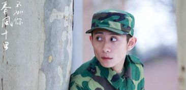 十里春风不如你，短剧最新资讯视频发布预告--第1张