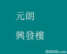 月入三千当首富短剧最新资讯 月入三千表情包 --第1张