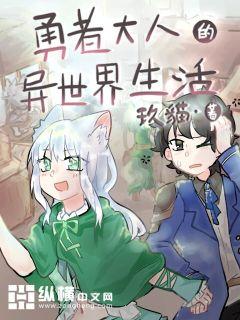 保护我方城主大人短剧最新资讯 保护我方族长 最新章节 无弹窗 --第1张