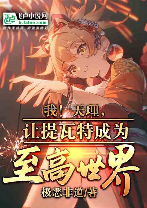穿越后宫，古代官途新篇--第1张