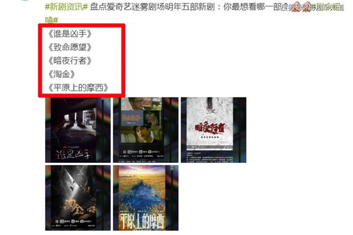隐神短剧，最新动态与热门剧集推荐--第1张