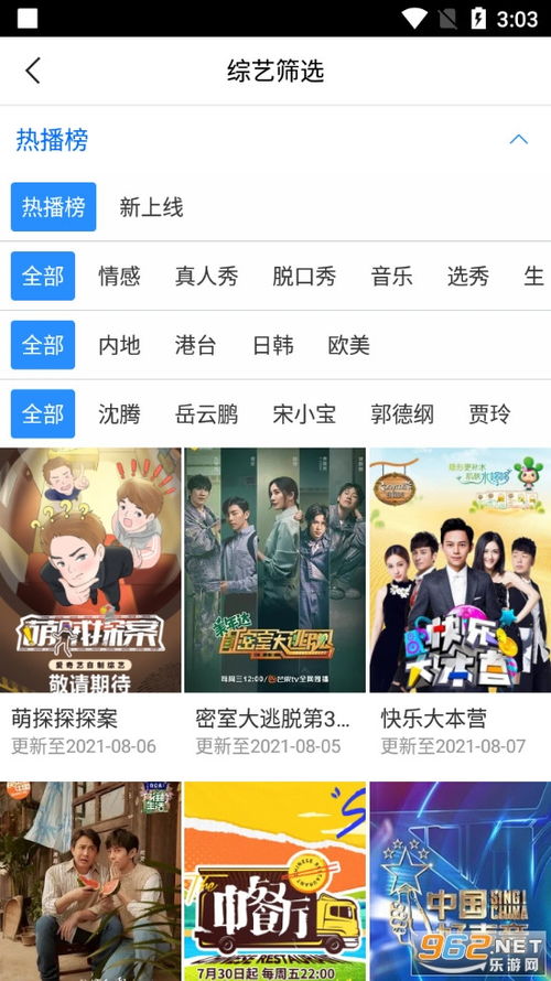 还好遇见你短剧最新资讯 还好遇见你短剧最新资讯视频 --第1张