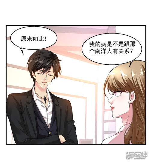 绝品医圣，把未婚妻送上审判庭后，我成了短剧新星--第1张
