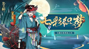 镇国狱主，短剧最新资讯--第1张