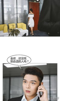 我的总裁大人短剧最新资讯在线观看--第1张