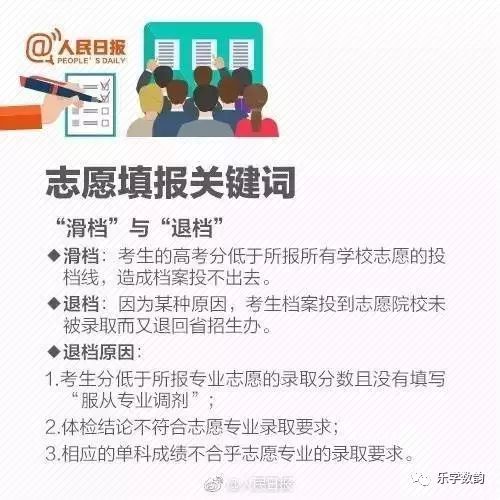 霸总的专宠，独家免费阅读全文 短剧霸总的攻略手册最新资讯--第1张