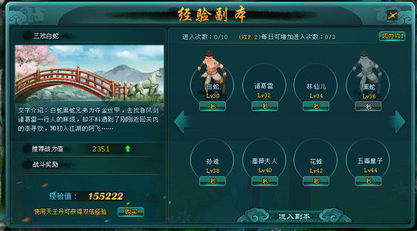 恶魔秘书短剧恶魔ui最新资讯--第1张