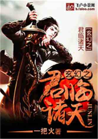 诸天刀皇，刀魔传奇最新资讯--第1张
