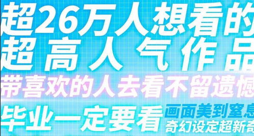 点亮我温暖你短剧最新资讯在哪看 点亮我温暖你短剧最新资讯 --第1张