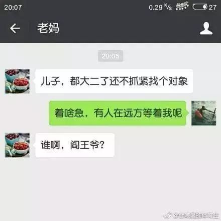 孙樾短剧最新资讯，我爸给我找了三个男朋友--第1张