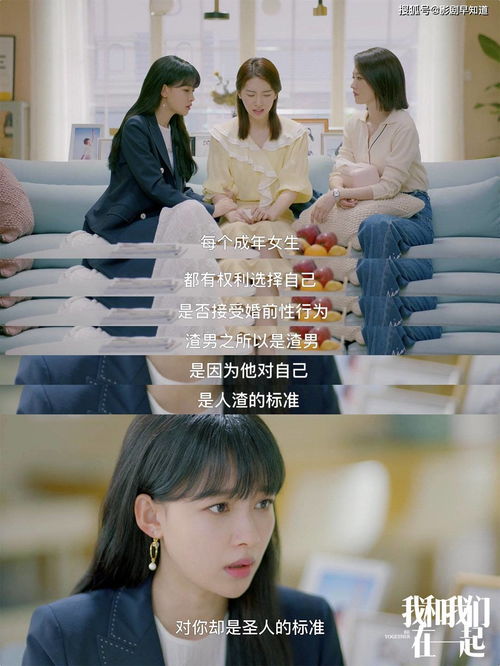 封少的专属恋人短剧，封少的专属小绿茶免费观看--第1张