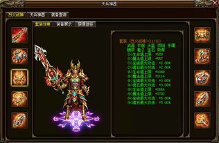 镇霄战神短剧最新资讯 镇囸战神 --第1张