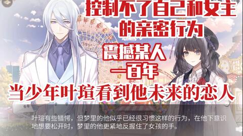 双面少年，狂少S揭秘--第1张