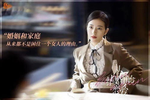 姜小姐霸宠小娇夫，短剧最新资讯在线观看--第1张