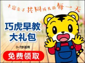 锦鲤萌宝三岁半，酷酷妈咪你别跑短剧最新资讯--第1张