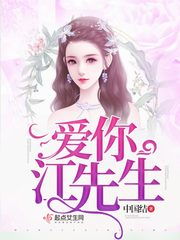 重生后我嫁给了前任他叔 小说 重生后我嫁给了前任他叔 如果爱有来生 --第1张