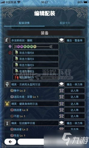 赤龙短剧最新资讯 赤龙短剧最新资讯视频 --第1张