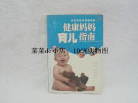 妈咪反骨双宝添堵短剧最新资讯 反汳妈咪育儿指南 --第1张