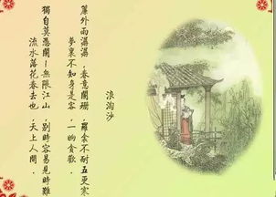 《朝来寒雨晚来风》 朝来寒雨晚来风，短剧最新资讯 --第1张