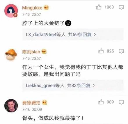 初次见面请嫁给我短剧最新资讯网盘 初次见面请嫁给我！短剧最新资讯 --第1张