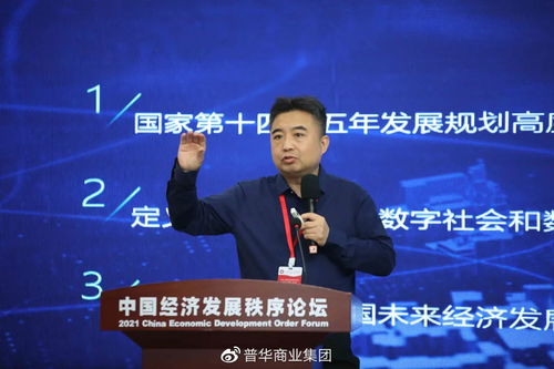 程先生别来无恙短剧最新资讯，揭秘程先生电视剧情简介--第1张