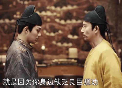 太子他又被人害了，穿越剧短剧最新黑化太子剧情资讯--第1张