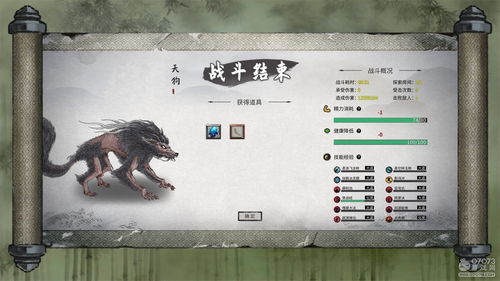 威震八荒短剧最新资讯在线观看 威震八荒短剧最新资讯 --第1张